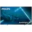 ტელევიზორი Philips 65OLED707/12 AMBILIGHT 3  - Primestore.ge