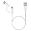 კაბელი Xiaomi Mi 2 in 1 USB Cable Micro USB to Type C 30cm SJV4083TY  - Primestore.ge