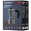 ყავის მადუღარა Ardesto Coffee Maker Gemini Molise, 9 cups, grey, aluminum , 5 image - Primestore.ge
