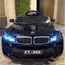 ბავშვის ელექტრო მანქანა BMW 5FT-968-B , 2 image - Primestore.ge