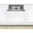ჭურჭლის სარეცხი მანქანა BOSCH SMV4HMX65Q , 2 image - Primestore.ge