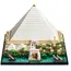 ლეგო LEGO Architecture Great Pyramid of Giza - Primestore.ge