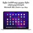 Apple MacBook Air 13" M2 8-core CPU and 8-core GPU (8GB/256GB) - Silver, 7 image