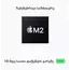 Apple MacBook Air 13" M2 8-core CPU and 8-core GPU (8GB/256GB) - Silver, 4 image