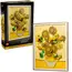ლეგო LEGO Constructor ART Vincent van Gogh – Sunflowers  - Primestore.ge