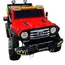 ბავშვის ელექტრო მანქანა 4X4 BH-1199-RED  - Primestore.ge