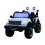 ბავშვის ელექტრო მანქანა A-590-C  - Primestore.ge