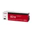 კარტრიჯი Canon toner CRG 067H M (for MF655)  - Primestore.ge