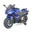 ბავშვის ელექტრო მოტოციკლი 889-BLU - Primestore.ge