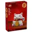 ლეგო LEGO Constructor Iconic Lucky Cat - Primestore.ge
