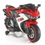 საბავშვო ელექტრო მოტოციკლი 888-RED - Primestore.ge