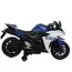 საბავშვო ელექტრო მოტოციკლი 888-BLU - Primestore.ge
