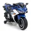 საბავშვო ელექტრო მოტოციკლი 888-BLU - Primestore.ge