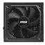 კვების ბლოკი MSI MAG A1250GL PCIE5 - Primestore.ge