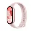 სმარტ საათი Xiaomi Smart Band 10 Mystic Rose - Primestore.ge