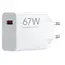 ადაპტერი Xiaomi 67W HyperCharge Power Adapter (Type-A) EU - Primestore.ge