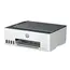 პრინტერი HP Smart Tank 520 1F3W2A White - Primestore.ge