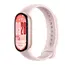 სმარტ საათი Xiaomi Smart Band 10 Rose - Primestore.ge