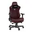 სათამაშო სავარძელი AndaSeat Chair Kaiser 3, PVC leather, 4D-Armrests, maroon - Primestore.ge
