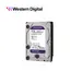 მყარი დისკი HDD WD 4TB PURPLE WD43PURZ - Primestore.ge