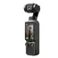 ვიდეო კამერა DJI Osmo Pocket 4 Creator Combo - Primestore.ge