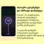 Oukitel C22 Green , 4 image - Primestore.ge