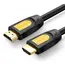 HDMI კაბელი UGREEN HD101 (10167) HDMI cable 1.4V, 19+1 full copper 5M  - Primestore.ge
