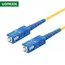 ოპტიკური ქსელის კაბელი UGREEN NW131 (80380) SC/UPC To SC/UPC Simplex Single Mode Fiber Optic Patch Cable 5M  - Primestore.ge