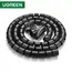 კაბელ მენეჯმენტი UGREEN 30820 Protection Tube DIA 25mm 5m (Black)  - Primestore.ge
