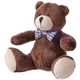 სათამაშო დათვი Same Toy Teddy Bear Brown 13cm THT677  - Primestore.ge