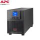 კვების წყარო APC Easy UPS 2000VA 230V  - Primestore.ge