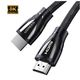HDMI cable UGREEN HD140 (80404)