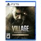 Video game Game for PS5 Resident Evil Village Gold Edition
