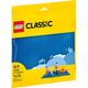 ლეგო LEGO Classic Blue Baseplate , 4 image - Primestore.ge