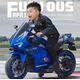 Children's electric motorcycle V5BLU, with rubber tires, leather seat, 3 image