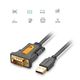 ადაპტერი UGREEN CR104 (20222) USB to DB9 RS232 Adapter Cable 2m , 5 image - Primestore.ge